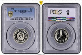 1979 Lev KM-90 PR69DCAM