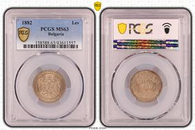 1882 Lev KM-4  Ag MS63