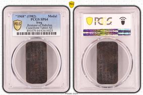 "1968" (1982) Medal Restorer of Babylon Cuneiform Tablet AE SP64