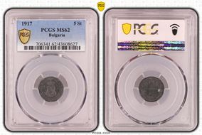 1917 5 St KM-24a MS62