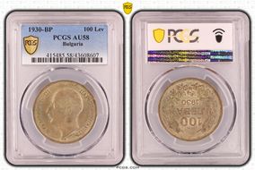 1930-BP 100 Lev KM-43 Ag AU58
