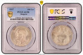 1937 100 Lev KM-45 Ag AU58