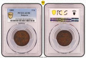 1881-H 5 St KM-2 AU50BN