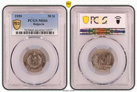 1959 50 St KM-56 MS66