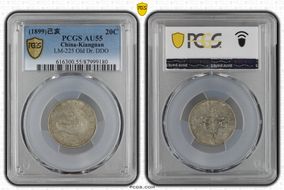 (1899)己亥 20C LM-225 Old Dr. DDO AU55