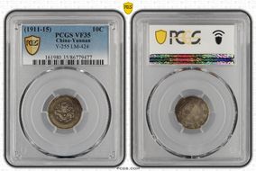 (1911-15) 10C LM-424 VF35