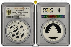 2022 10 Yn Panda Silver 40th Anniversary First Day of Issue MS70