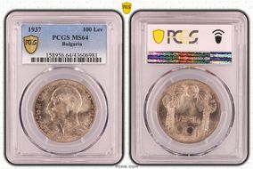 1937 100 Lev KM-45 Ag MS64