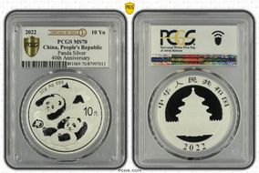 2022 10 Yn Panda Silver 40th Anniversary First Day of Issue MS70
