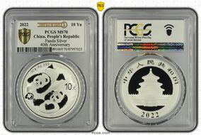2022 10 Yn Panda Silver 40th Anniversary First Day of Issue MS70