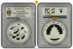 2022 10 Yn Panda Silver 40th Anniversary First Day of Issue MS70
