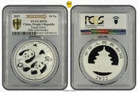 2022 10 Yn Panda Silver 40th Anniversary First Day of Issue MS70