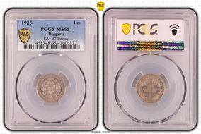 1925 Lev KM-37 Poissy MS65