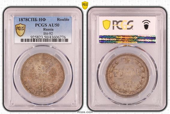 Cert 43606776 - Coin Image