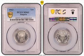 1913 Lev KM-31  Ag MS63