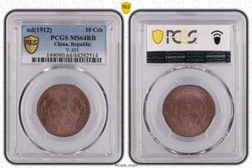 (1912) 10 Csh Y-301 MS64RB