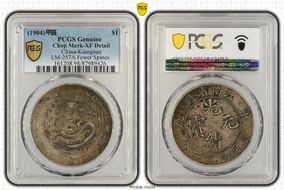 (1904)甲辰 $1 LM-257A Fewer Spines N1