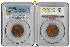 (1937) KT4 Fen Y-6 MS63RB