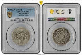 AH1320 (1902) 5 Mace LM-716 VF30