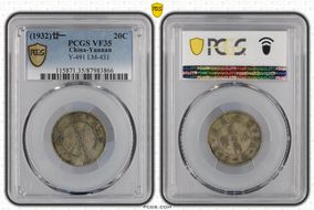 (1932)廿一 20C LM-431 K-772 VF35