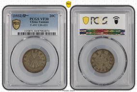 (1932)廿一 20C LM-431 K-772 VF30