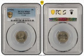 (1936)二十五 5C Y-348 MS63