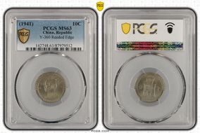 (1941)三十 10C Y-360 Reeded Edge MS63