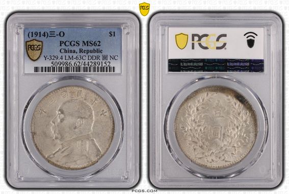 Cert 44289152 - Coin Image