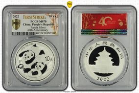 2022 10 Yn Panda Silver 40th Anniversary Panda 40th Ann. Lbl, FS MS70