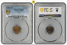 (1904-07) Cash Y-66 MS63