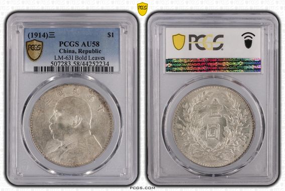 Cert 44252234 - Coin Image