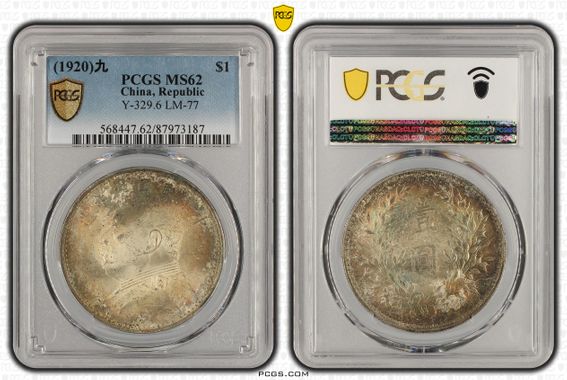 Cert 87973187 - Coin Image