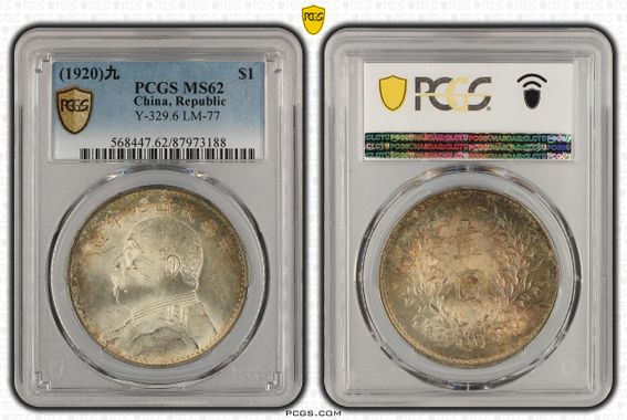 Cert 87973188 - Coin Image