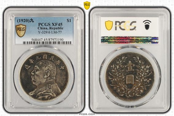 Cert 87973190 - Coin Image