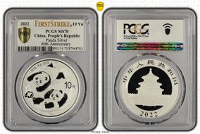 2022 10 Yn Panda Silver 40th Anniversary First Strike MS70