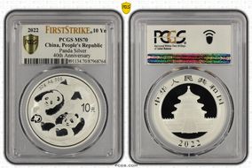 2022 10 Yn Panda Silver 40th Anniversary First Strike MS70