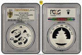 2022 10 Yn Panda Silver 40th Anniversary First Strike MS70