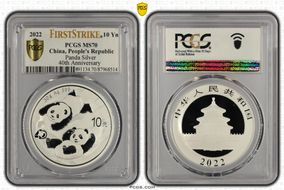 2022 10 Yn Panda Silver 40th Anniversary First Strike MS70