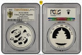 2022 10 Yn Panda Silver 40th Anniversary First Strike MS70