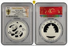 2022 10 Yn Panda Silver 40th Anniversary Panda 40th Ann. Lbl, FS MS70
