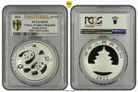 2022 10 Yn Panda Silver 40th Anniversary First Strike MS70