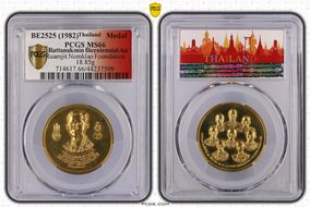 BE2525 (1982) Medal Rattanakosin Bicentennial Au Ruamjit Nomklao Foundation MS66