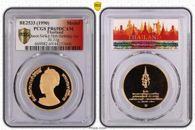 BE2533 (1990) Medal Queen Sirikit 58th Birthday Au PR69DCAM