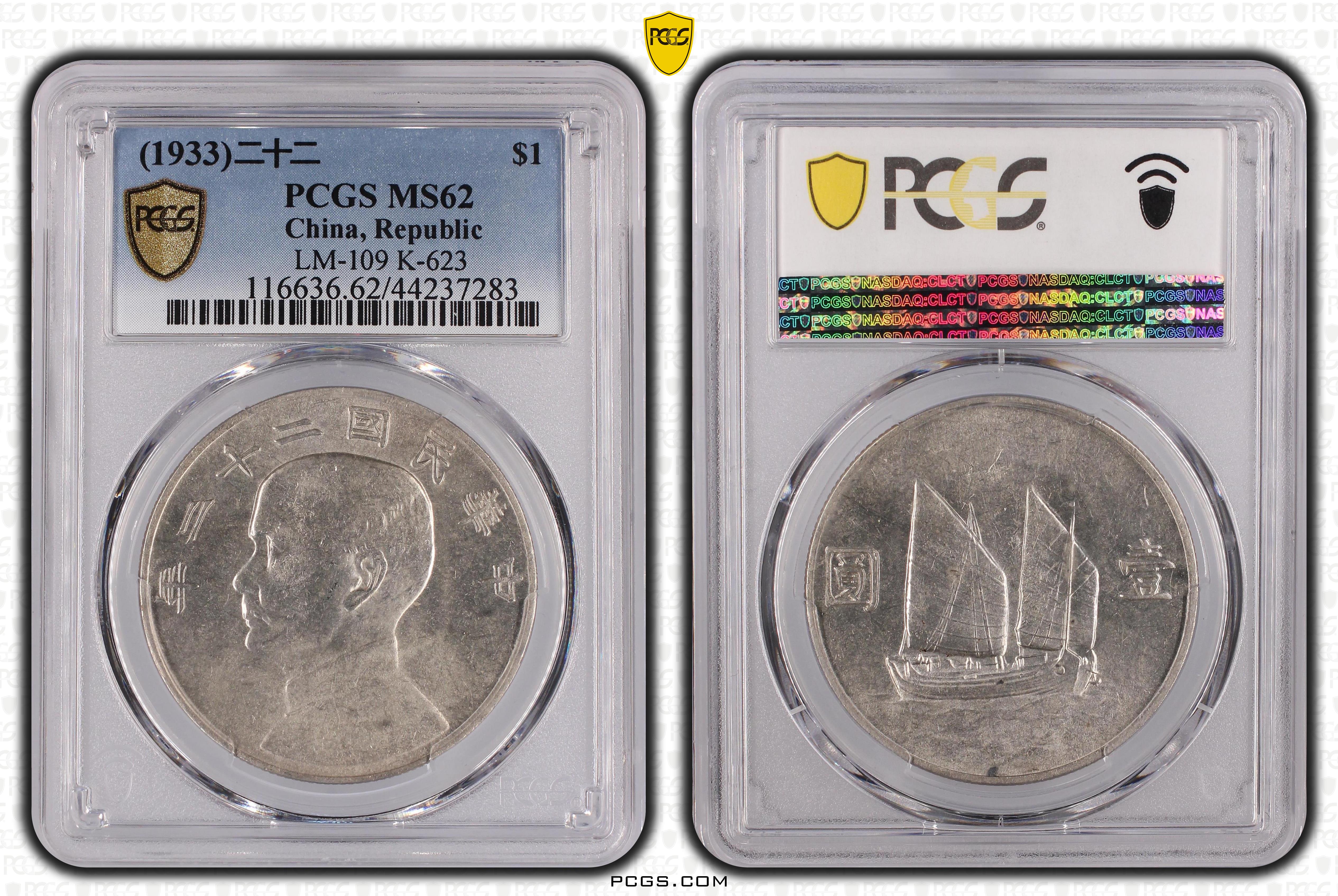 PCGS Certificate Verification Coin Details for Cert #44237283