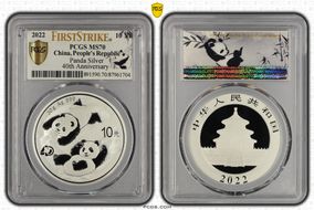 2022 10 Yn Panda Silver 40th Anniversary Panda 2020 Naivety Lbl. FS MS70