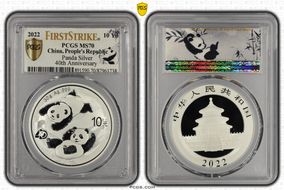 2022 10 Yn Panda Silver 40th Anniversary Panda 2020 Naivety Lbl. FS MS70