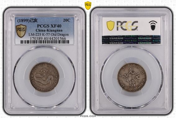Cert 44201566 - Coin Image