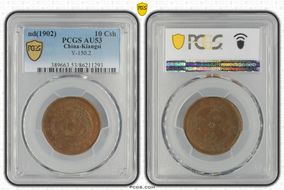 (1902) 10 Csh Y-150.2 AU53BN