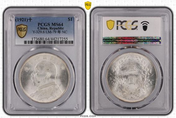 Cert 44217255 - Coin Image