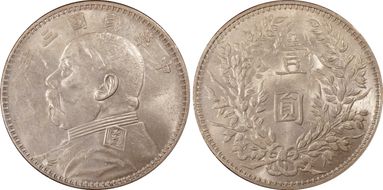 (1914)三 $1 LM-63D Kansu Str 民 MS61